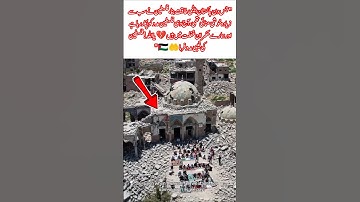 A big call to all Muslim #viralvideo #unfrez #duet #ukshorts #shortsfeed #funny #shorts#foryou #news