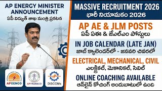 AP Power Sector Recruitment 2026: AE and JLM Vacancies.