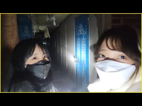 벌칙 <strong>흉가</strong> 체험