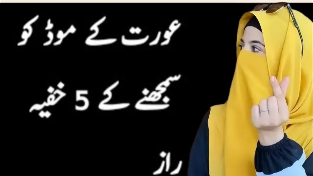 Women Emotions Explained: How to Understand, Handle & Influence Her Feelings (Psychology)