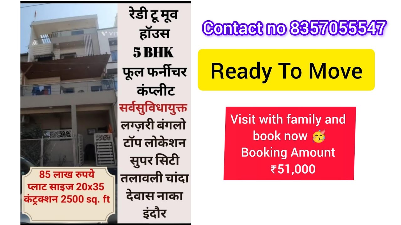 5BHK Full Furnished Bunglow House In indore City 🏡 20×35 Ready House 🎉 Singapore township Dewas Naka