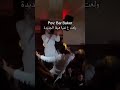 بدنا نروق اكسبلور 