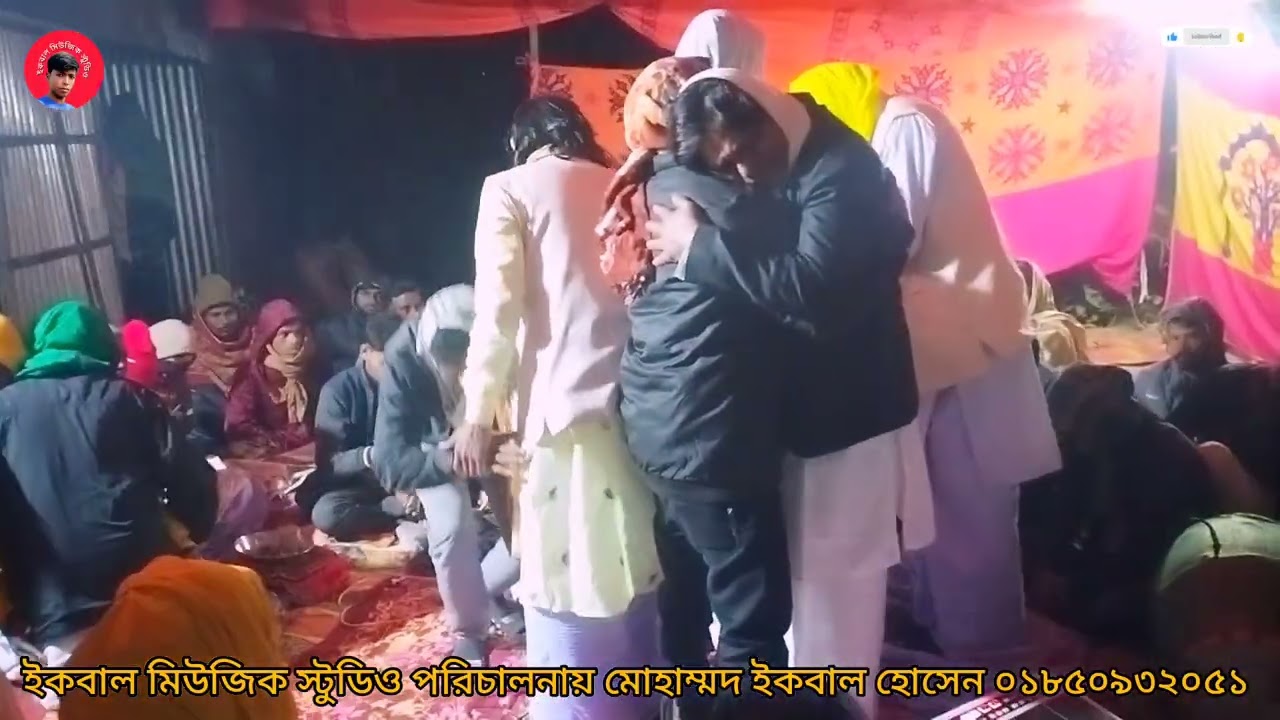 ও বুঝিনা বুঝিনা বন্ধু আর হবেনা দেখা শিল্পী তাজউদ্দিন ফকির হের অসাধারণ গান (২০২৬)