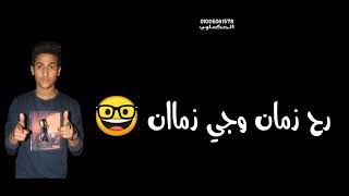 . احلى اغنيه مهرجان screenshot 5