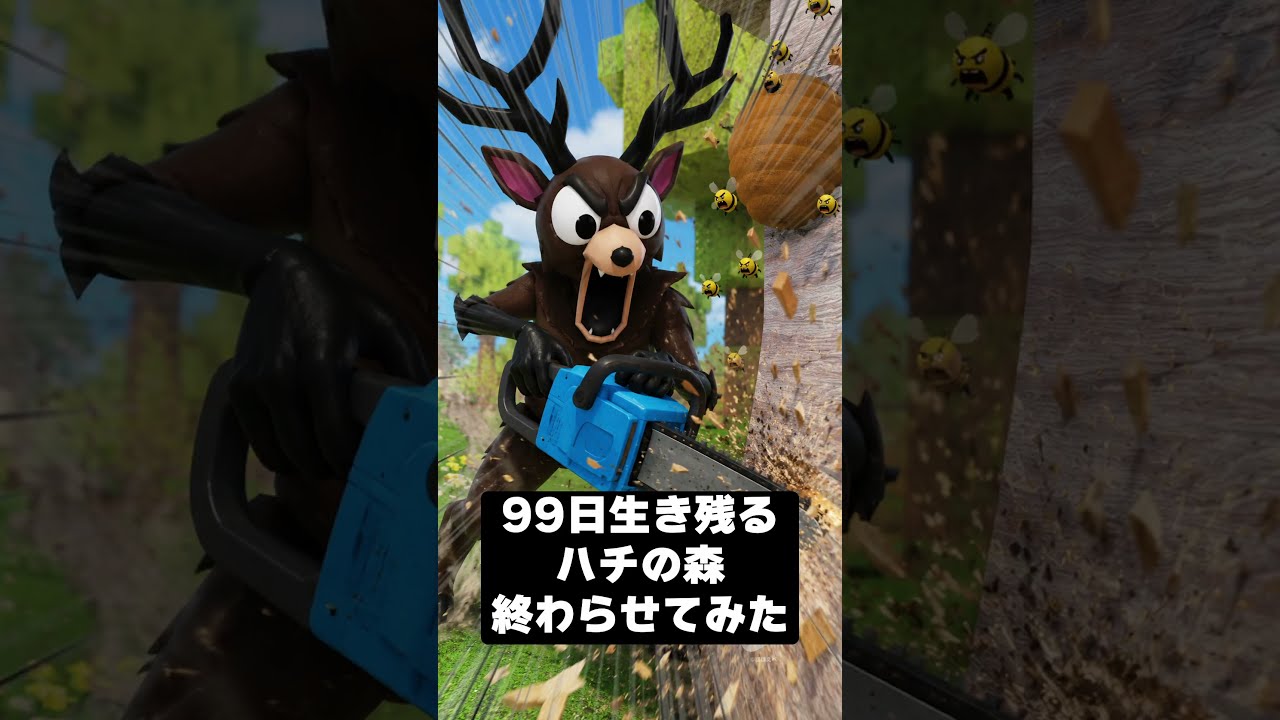 I Tried Finishing the 99-Day Bee Forest Survival 🤭 #shorts
