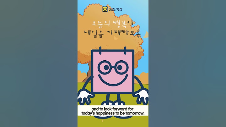 [english/ENG/영어] 제102회 어린이날 기념행사 축하영상 '365일 어린이의 날' 아리