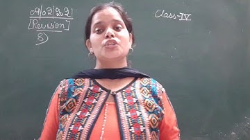 Class IV Mathematics 09-02-2021 by Ms Anchal Singh, (Ex. 9.1,9.2)