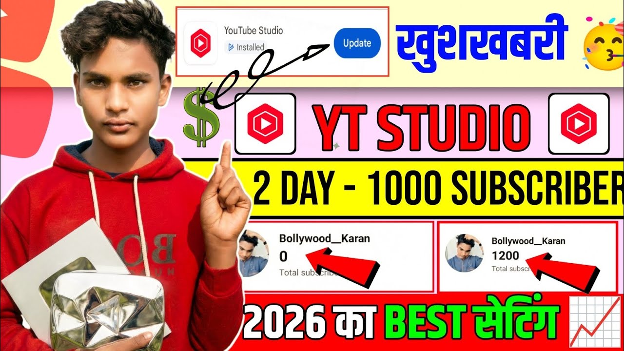 YouTube Studio Update: Get 1000 Subscribers in 2 Days! 2026 Settings