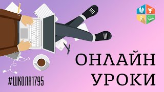 Урок по рисованию 5 класс. Тема \