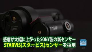 クラウド対応ドライブレコーダー BLACKVUE DR750S-2CH | 株式会社INBYTE