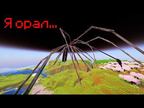 Suffering In A Spider Mod (I'm An Arachnophobe...)