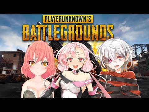 【PUBG】魔族ちゃんねる【LOL】