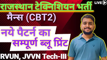 Rajasthan Technician mains exam pattern 2025 RVUNL Tech cbt2 exam pattern syllabus 2025