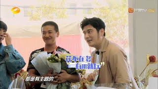 太洗脑 下面请欣赏大老师和薇娅的最新单曲《挖挖藕》《天天向上》20200517 Day Day Up【芒果TV爱豆娱乐站】
