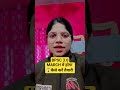 बिहार शिक्षक भर्ती 3.0 अब मार्च में होगा कैसे करें तैयारी, कौनसी किताबें ले, #bpscteacher #trending