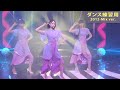 チョコレイト・ディスコ 2012-Mix【ダンス練習用】- Perfume Chocolate Disco dance practice tutorial (mirrored)