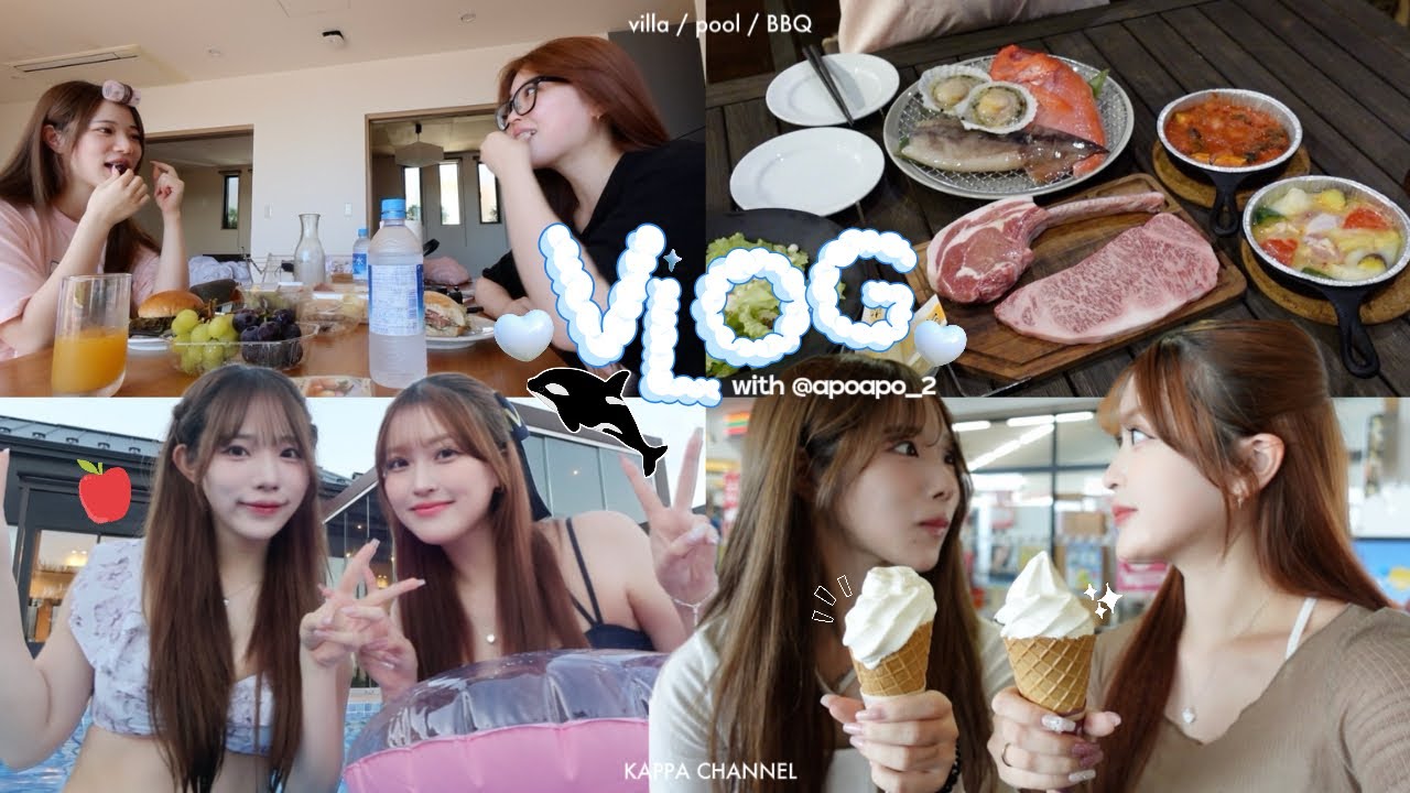 【vlog】あぽさんと高級ヴィラで最高の夏休み🌻