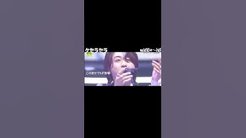 Thumbnail of 【Live音源】Mrs. GREEN APPLE「ケセラセラ」 最高音調べてみた! #Shorts
