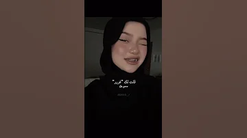 اغنية الترند Dammi Un Qrrr مترجمة Tiktok Trending Editlyrics Lyrics Dameungrrr Song Brazil 