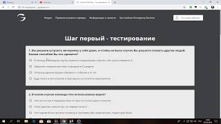 КАК  ПРОЙТИ UCP ТЕСТ НА GAMBIT RP? НАЧИНАЕМ ИГРУ!