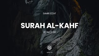 Surah Al-Kahf | Ayah 1-10 | Samir Ezzat | القناة الرسمية للقارئ سمير عزت | ﺳﻮﺭﺓ ﺍﻟﻜﻬﻒ