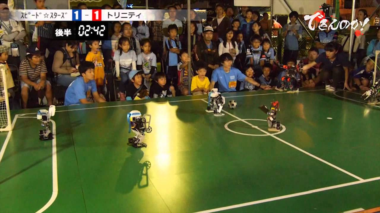 Nao Robot