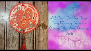 ASC Design Team / Chinese New Year Cards Tutorial / SVG Files