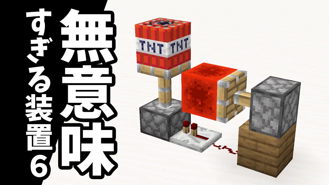 マイクラ1 15 新アイアンゴーレム誕生 鉄インゴットで修復可能に 修復方法 マインクラフト Snapshot 19w41a Youtube