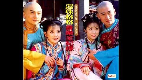 林心如/周杰-你是風兒我是沙