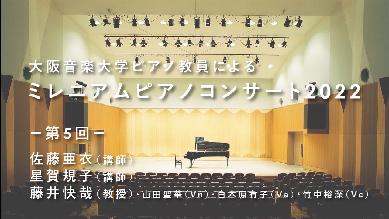 ピアノ学習指導体系 ThePIANIST /コンサート編 maxresdefault.jpg