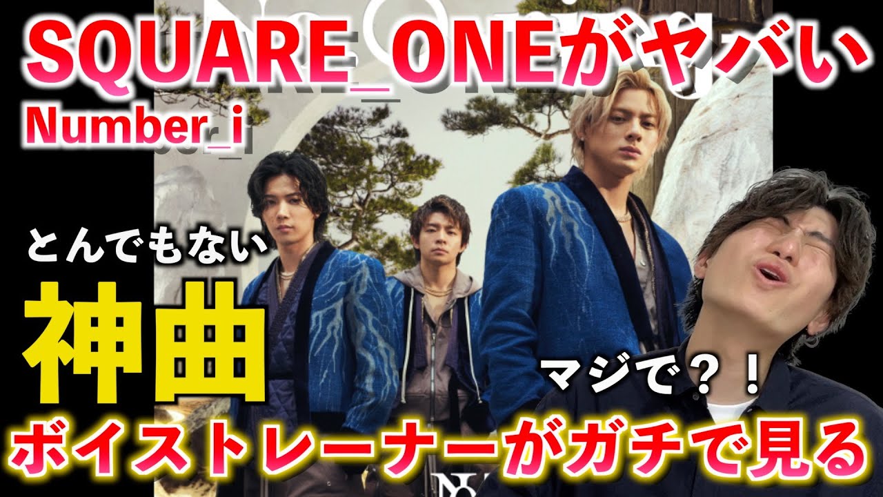 Shocking] Number_i has a song like this?! It might be the best