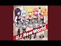 はよ New World はよ New World