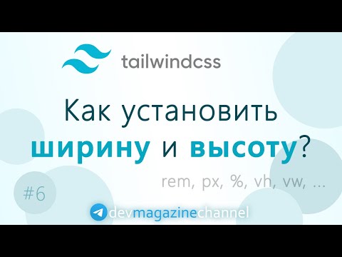 Видео: Как изчислявате дължина, ширина височина и кубични фута?