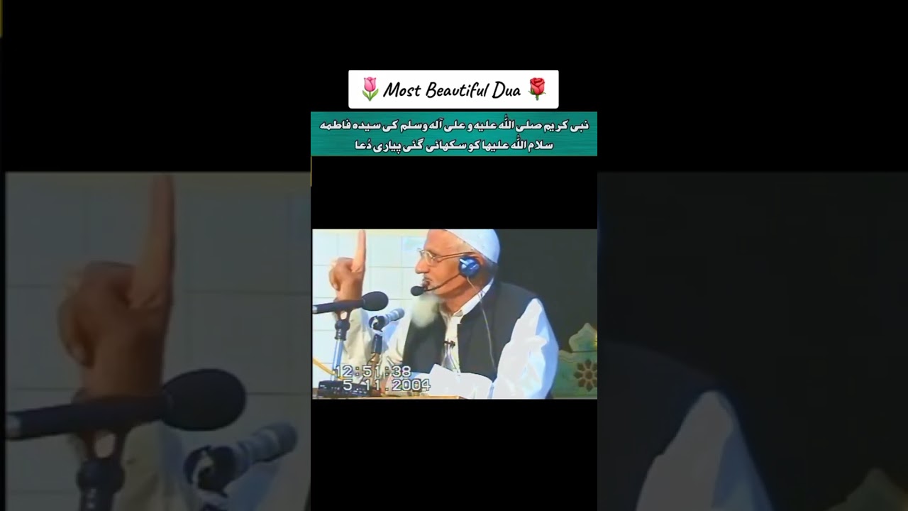 Most beautiful duaa - Hazrat Fatima r.a - Ya hayyo ya qayyum - Maulana Ishaq Madni