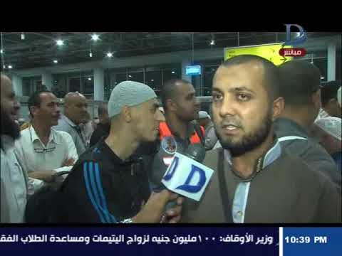 الأكلات المشهورة في ألمانيا مساء دريم| إجراءات مشددة بمطار القاهرة لتأمين عوده الحجاج الفلسطينيين