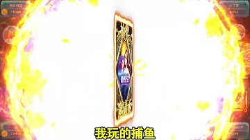 yw video pierre 街机捕鱼扑克牌 3