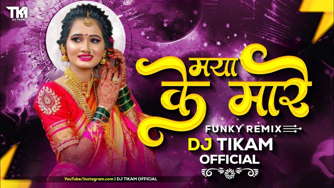 Aa Maya Karle       Feel The Rythem  Dj Tikam Official  Dj Tikam 36Garh djabk2