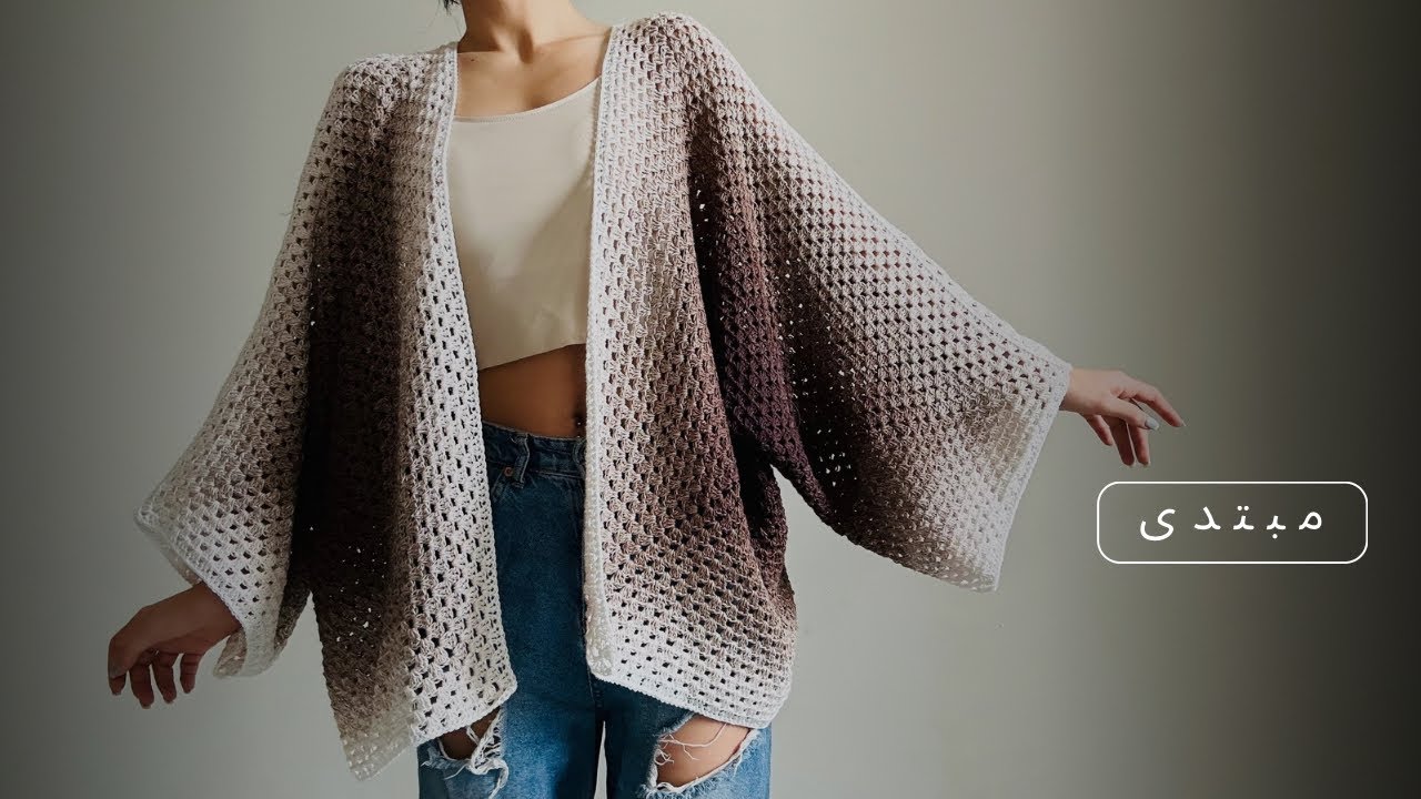 🧶قلاب بافی ۴۰۹ | کاردیگان rose air 🍃