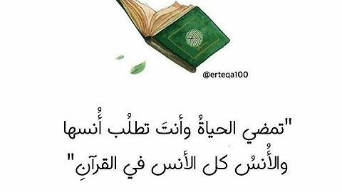 تلاوه هادئه,بصوت القارئ عبد الجليل الزناتي