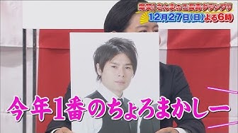 ご長寿早押しクイズ Youtube