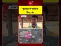 Gujarat Valsad Water Crisis: गुजरात के वलसाड में पीने के पानी की भारी किल्लत
