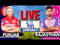 Live rr vs pbks live match  ipl live score  commentary  rajasthan vs punjab live  ipl 2024 live