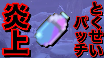 検証 ガブリアス進化 サザンドラより時間がかかるの