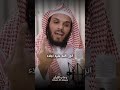 نعمة البلاء الشيخ ناصر الحميد والشيخ مشاري 