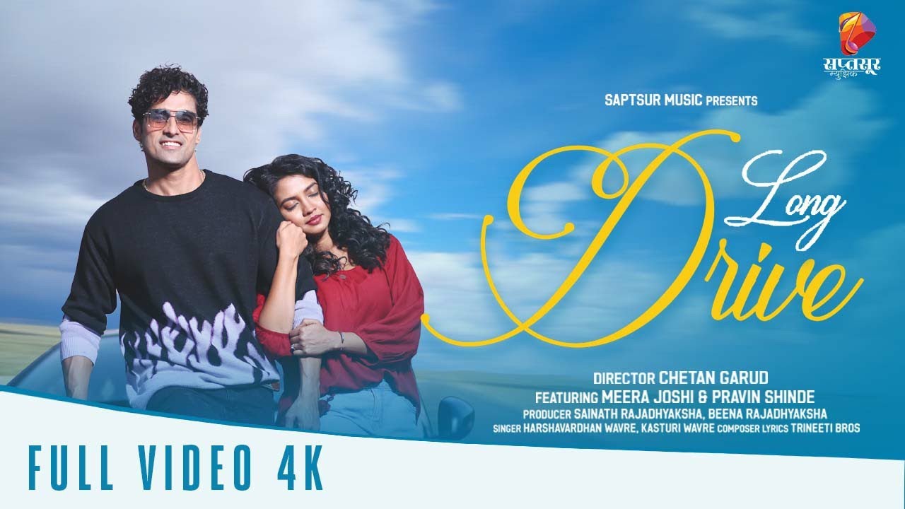 Long Drive Full SongNew Marathi Songs 2023 Meera Joshi, Pravin