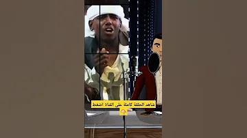 ظهور اغاني الربابة في السودان 