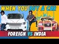 When you buy a car  india vs foreign l ankush kasana