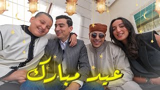 Eid Mubarak   يوم العيد مع العائلة ✨