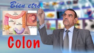 Irritation du colon |Bien être| Dr. Faid Mohamed