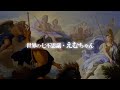 世界の七不思議 えむちゃんねる のライブ配信